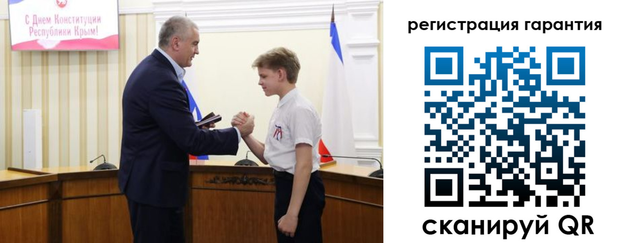 временная регистрация собственник в Сызрани