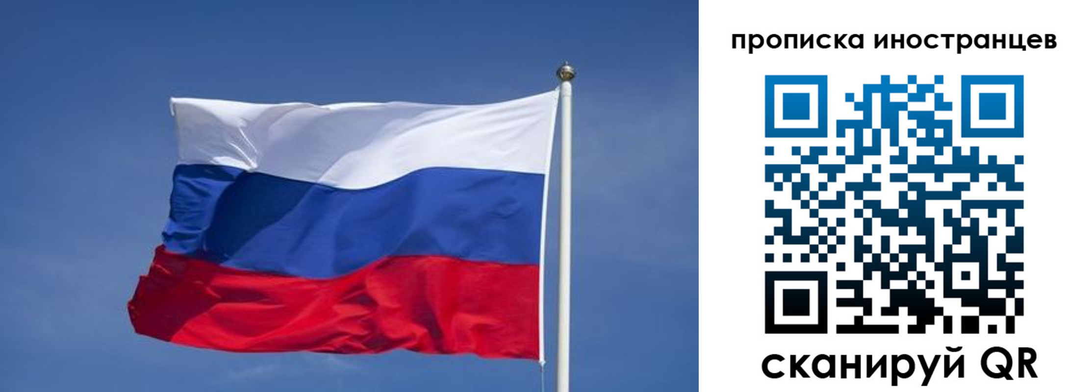 найти адрес прописки в Сызрани